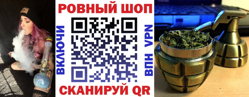 Купить Шадринск Cocaine ГАШ Конопля