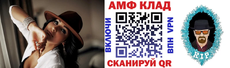 KRAKEN как зайти  купить закладку  Шадринск  Amphetamine 98% 