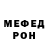 Метадон кристалл Donetskaya