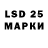 LSD-25 экстази ecstasy Rainbow Berry