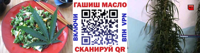 как найти закладки  Шадринск  Cannafood марихуана 