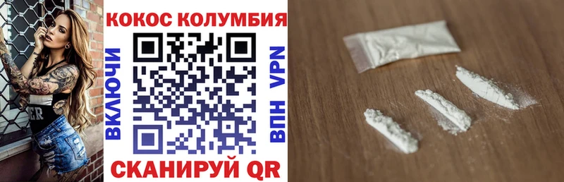 сколько стоит  omg ТОР  Кокаин Fish Scale  Шадринск 