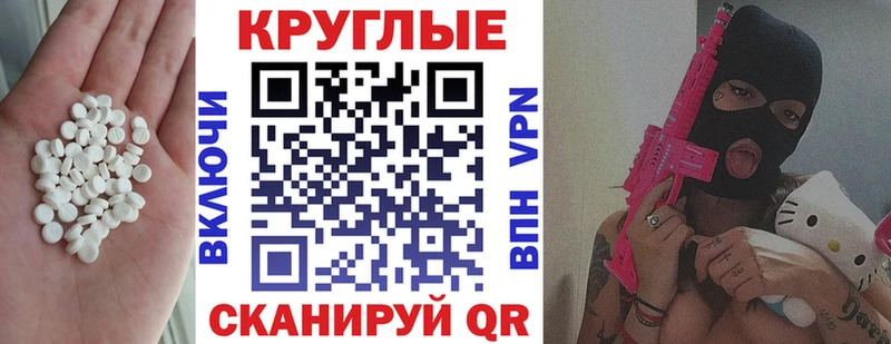где можно купить наркотик  ОМГ ОМГ онион  Экстази Дубай  Шадринск 
