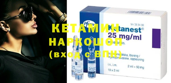 мяу мяу кристалл Белоозёрский
