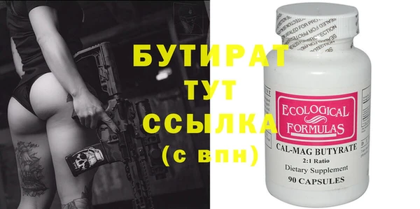 ALPHA-PVP Беломорск