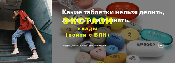 а пвп мука Белокуриха