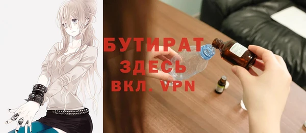 а пвп мука Белокуриха