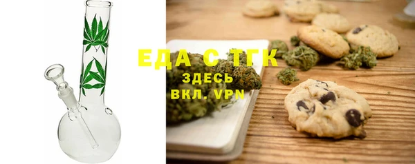 ALPHA-PVP Беломорск
