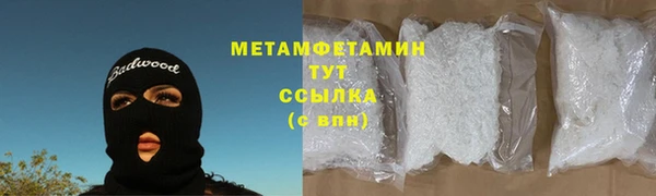 тгк Ступино