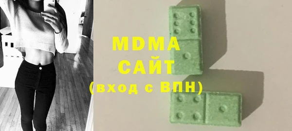 мяу мяу кристалл Белоозёрский