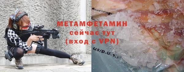 стаф Струнино