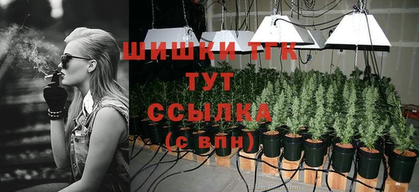 мяу мяу кристалл Белоозёрский