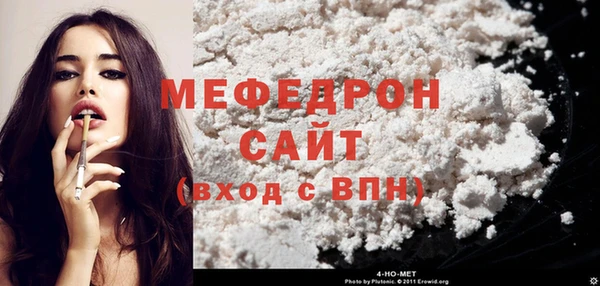 тгк Ступино