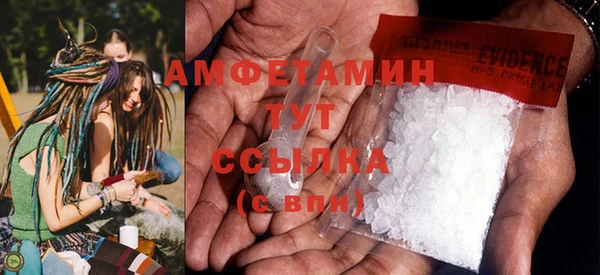 альфа пвп VHQ Строитель