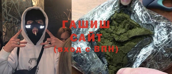 мяу мяу кристалл Белоозёрский
