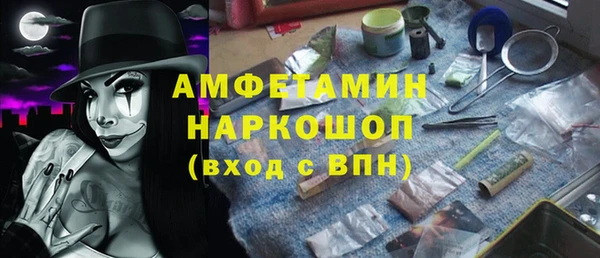 мяу мяу кристалл Белоозёрский