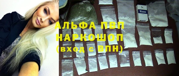 ALPHA-PVP Беломорск