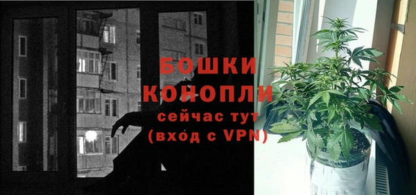 мяу мяу кристалл Белоозёрский