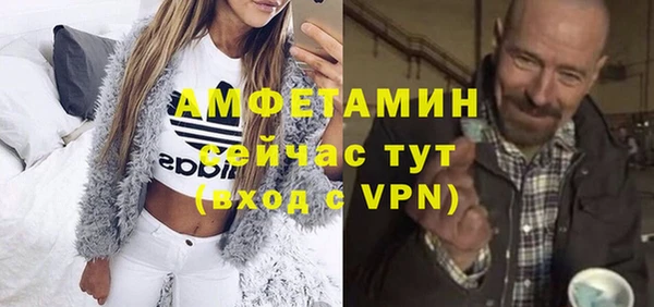 мяу мяу кристалл Белоозёрский