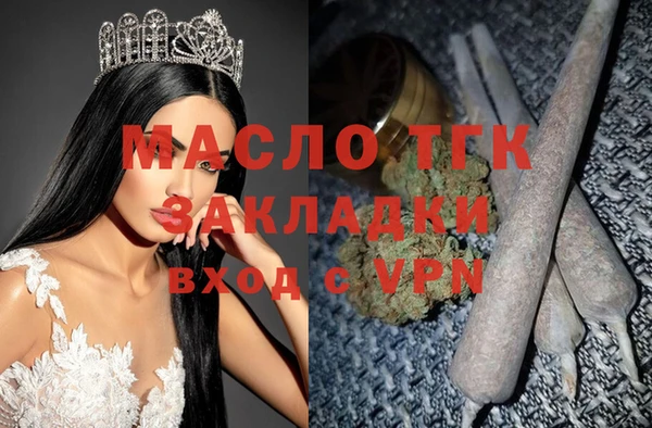 ALPHA-PVP Беломорск
