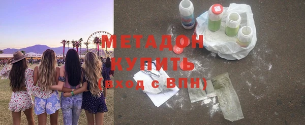 мяу мяу кристалл Белоозёрский