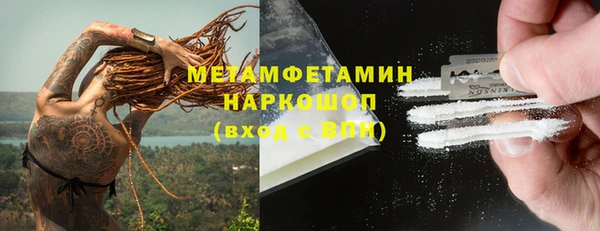 мяу мяу кристалл Белоозёрский