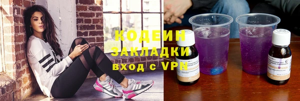 мяу мяу кристалл Белоозёрский