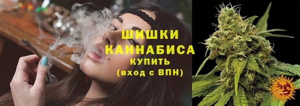 мяу мяу кристалл Белоозёрский