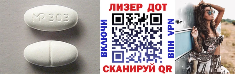 ЛСД экстази кислота  Шадринск 