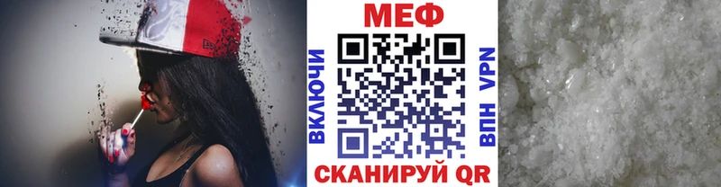 Мефедрон 4 MMC гидра зеркало Шадринск
