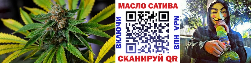 как найти закладки  Шадринск  ТГК жижа 