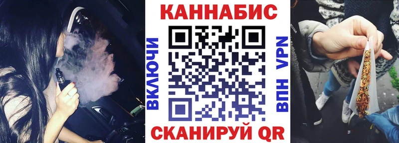 мега вход  Шадринск  МАРИХУАНА тримм 